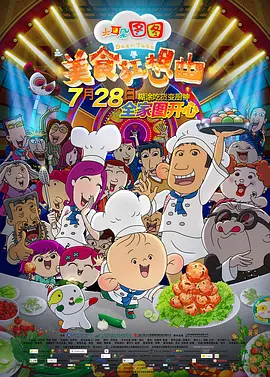 国产韩国av
